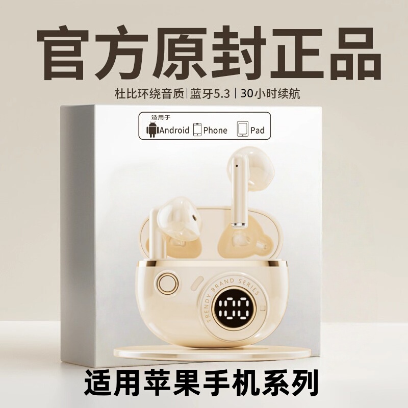 Suitable for Apple Iphone17/16/15/14/13/12/Pro/Specialized Ultra-Long Battery Life Wireless Bluetooth Headphones Suitable for Apple Iphone17/16/15/14/13/12/Pro/Specialized Ultra-Long Battery Life Wireless Bluetooth Headphones
