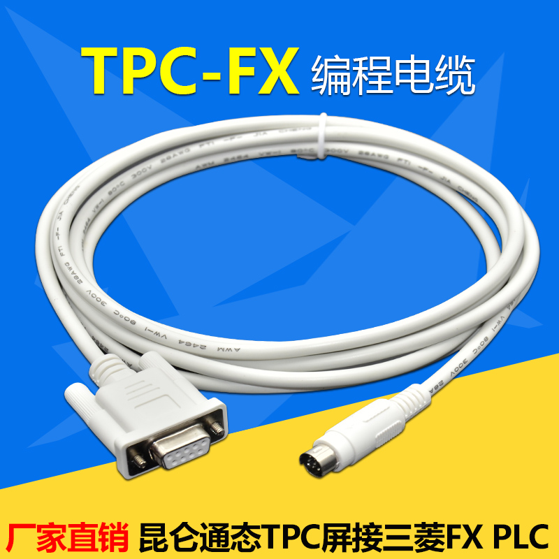 Applicable MCGS CLENBULIFORM Clenbuliform TPC Touch Screen Even Mitsubishi FX Series PLC Link Communication Line TPC-FX