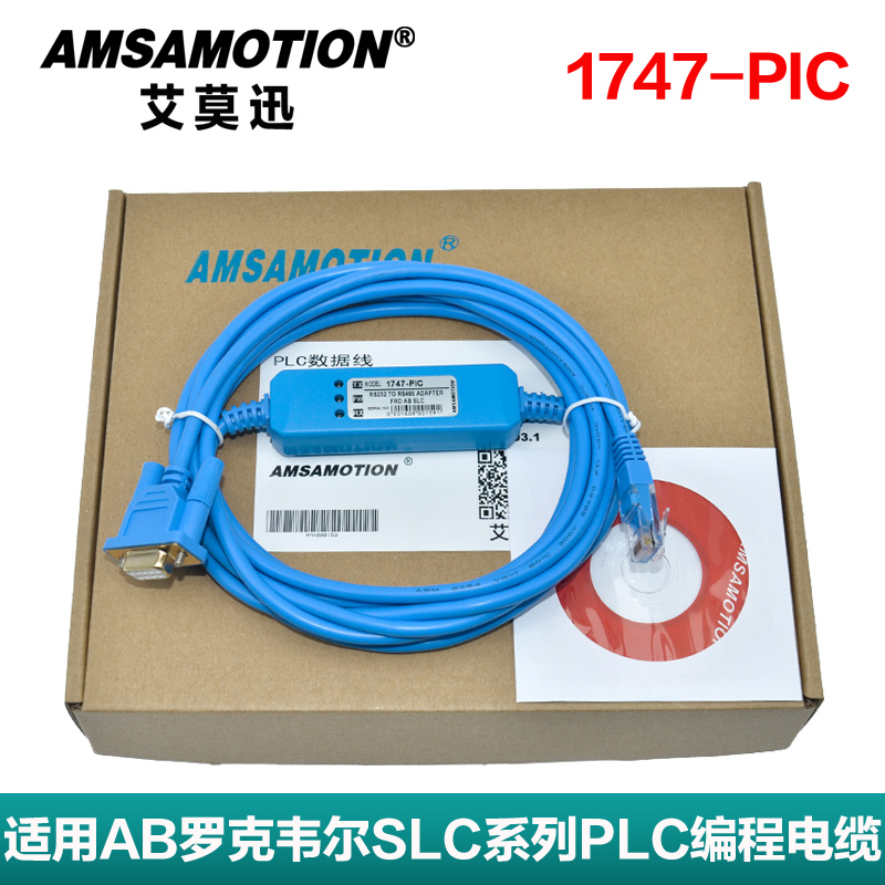Suitable for AB SLC series with PLC programming cable RS232 download data cable DH-485 interface 1747-PIC