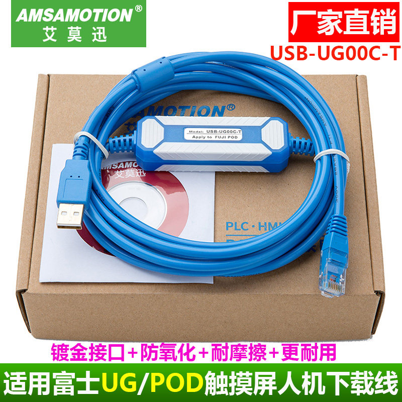 For Fuji POD UG series Touch screen programming cable data connection download line USB-UG00C-T