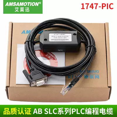 Suitable for AB Rockwell SLC series PLC programming cable 1747-PIC RS232 DH-485 interface