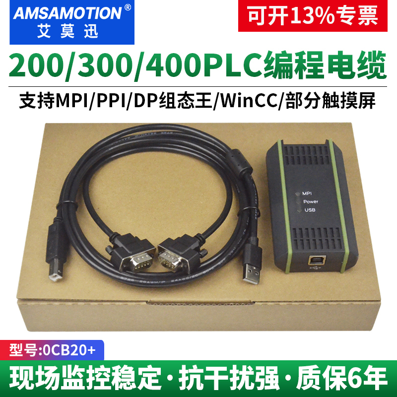 Aimoxun Is Suitable for Siemens S7-200/300 Plc Programming Cable Mpi Data Download Communication Line 0Cb20