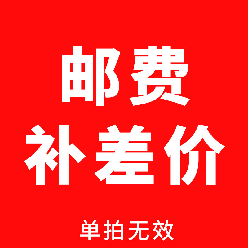 This Store Postage price difference overlinked single shot is not valid