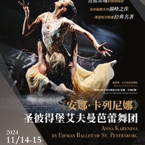 St. Petersburg Eifman Ballets Anna Karenina