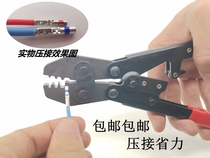 Homemade Anptyco AD1377 crimping pliers imitation DMC GMT 232 M22520 37-01 crimping tool