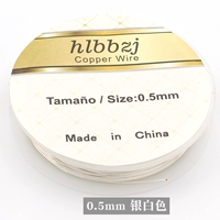 Серебряный, 0.5mm, 6м