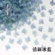 Свежий лед синий 20 штук светлого цвета