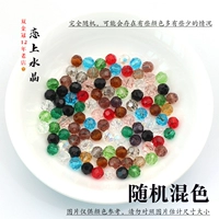 Случайно смешанные цвета 50 шт.