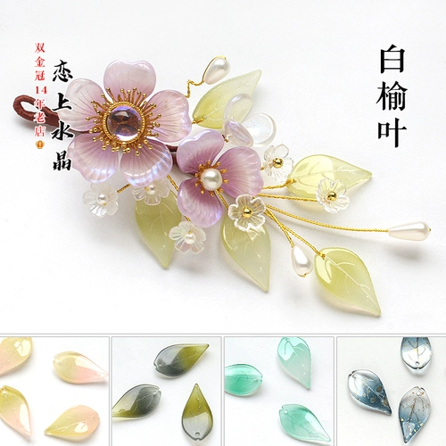 Ханьфу, китайская шпилька, аксессуар для волос ручной работы, 20 шт, 14x, 25mm, DIY