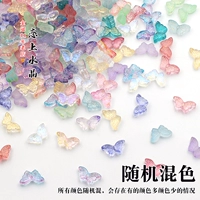 Случайный смешанный цвет 20 штук