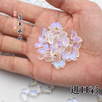 Импортный цвет 20