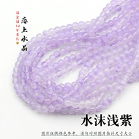 Фиолетовая 4 -мм водяная пена 100 светло -фиолетовый