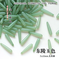 Донгинг Юси