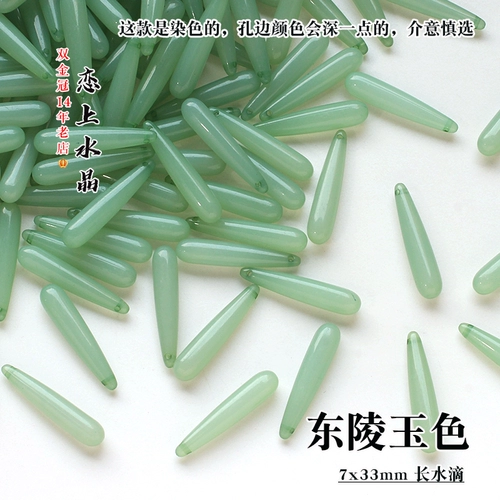 Акриловая китайская шпилька в форме капли с кисточками, подвеска ручной работы, 10 шт, 7x, 33mm, материал, DIY