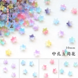 Китайская шпилька, аксессуар для волос, браслет ручной работы, 10mm