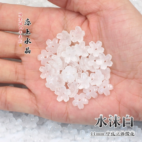 Трехмерная китайская шпилька в форме цветка, аксессуар для волос ручной работы, 20 шт, 11mm, в цветочек, DIY