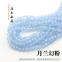 Темно -серая 4 -мм лунная орхидея призрачная порошка 100