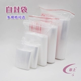 10 DIY ручной работы древние ветровые материалы пластиковые пакеты