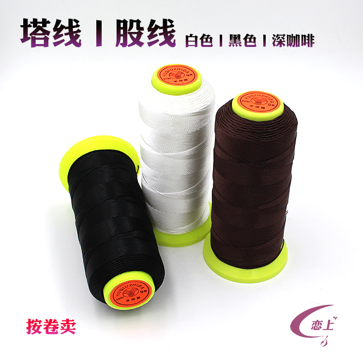 DIY Woven Thread Bracelet Nylon Handmade Necklace Necklace Wire-Black Coffee White Stock Line Tower Line (sold by volume)