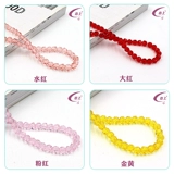 Бусины, украшение-шарик, аксессуар, аксессуары, браслет, ожерелье ручной работы, цепочка, 50 шт, 6мм, DIY