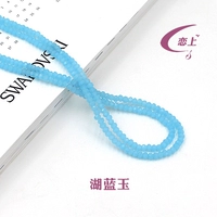 Озеро голубое нефрит 2 мм