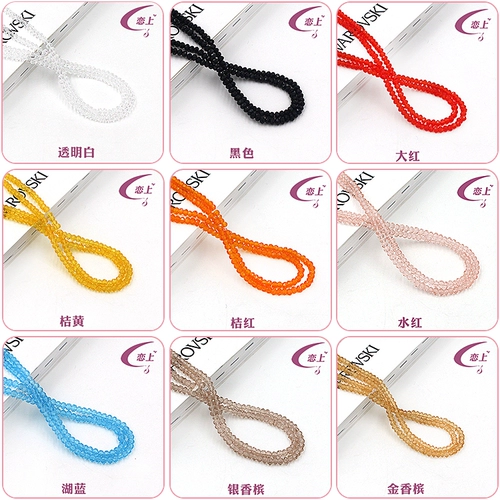 Бусины, аксессуары, браслет из бисера, колесо, 2мм, DIY