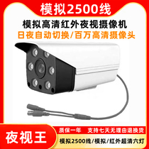 Surveillance Camera Outdoor High Definition Night Vision Infrared Analog Wired Monitor Camera Home Feel-old Photography