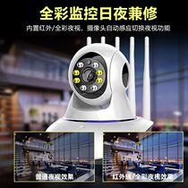 Wireless surveillance camera home day and night full color 360 degree panoramic webcam mobile phone remote no dead angle