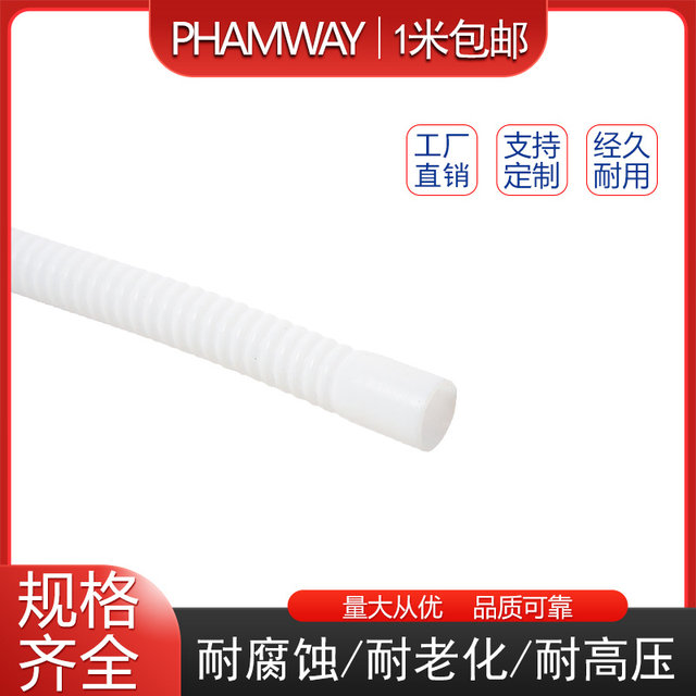 Tetrafluoro hose Tetrafluoro corrugated pipe Teflon chemical hose Corrugated pipe PVC-U movable connection Oil-free flange