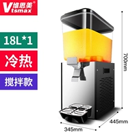 Одноцилиндровая горячая и холодная палочка для смешивания