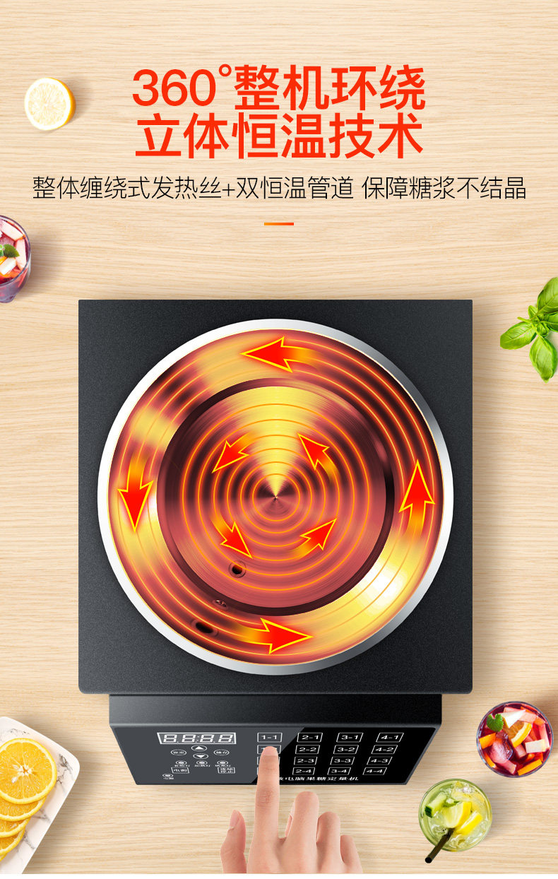 Fruit Candy Machine_09.jpg