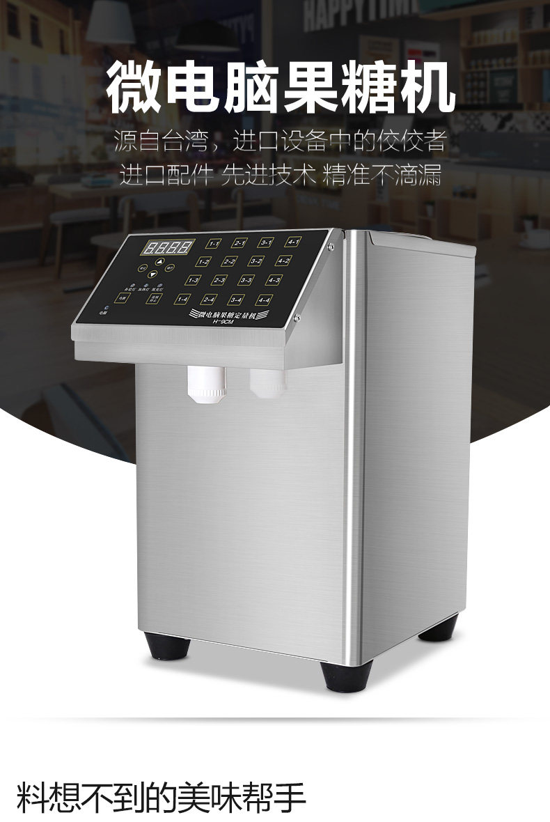 Fruit Candy Machine_01.jpg