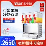 Wesome LRSJ-10*4 Четырехцилиндровый