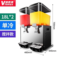 Двойной сингл -цилиндр