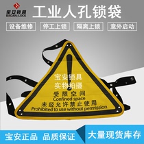 Baoan lock Safety lock Manhole lock bag Safety manhole lock bag Safety lock lock lock list