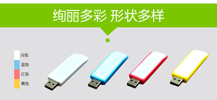 Lampe USB - Ref 381326 Image 4