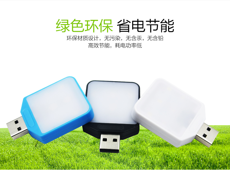 Lampe USB - Ref 381326 Image 12