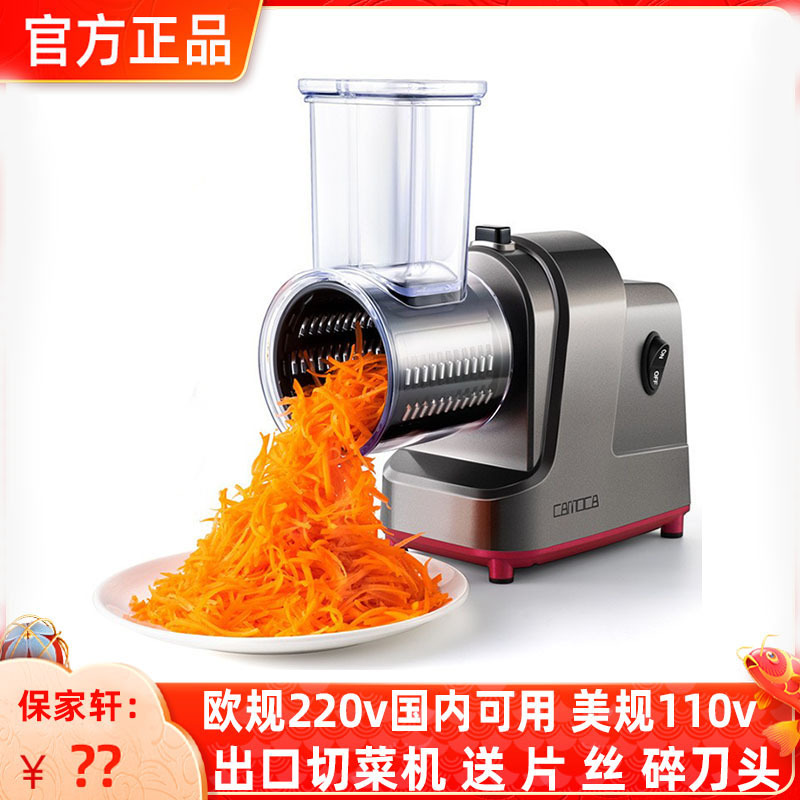 Kitchen Vegetable Cutter, Large-Caliber Electric Multi-Functional Vegetable Shredder, Potato Slicer and Dicer, Household 110V Vegetable Cutting Tool
