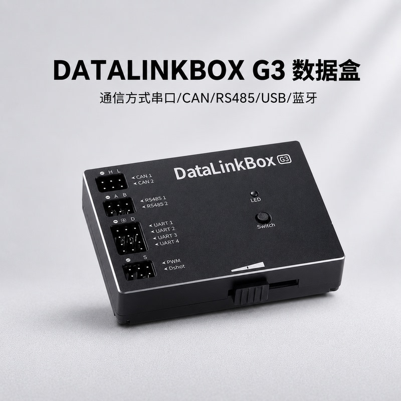 Hobbywing Datalinkbox G3 Connects to Can Serial Port 485, Adjustable Parameters, Bluetooth App