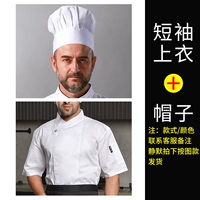 Футболка, шапка, короткий рукав, стиль