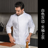 【Белая серая сторона】 Top с длинными рукавами