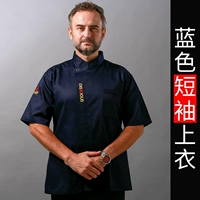 Темно -синий [короткий -сел] верх (текстура текстуры)