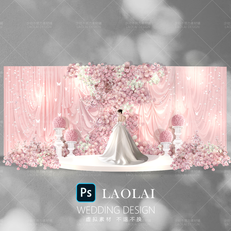 A021 Pink Fabric Curtain White and Pink Beautiful Wedding Welcome Sign Psd Layered A021 Pink Fabric Curtain White and Pink Beautiful Wedding Welcome Sign Psd Layered