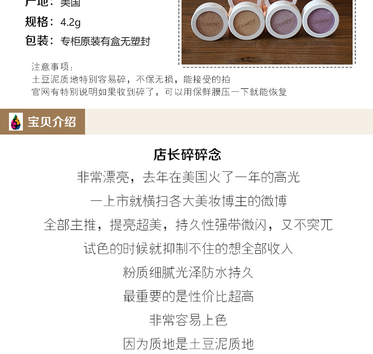 Spot trang web chính thức của Mỹ Colourpop ánh sáng thẻ nổi bật tiền tiền Hippo Flexitarian phấn highlight tạo khối