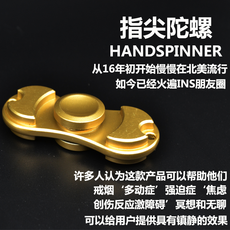Finger spinner OTHER   - Ref 2616306 Image 3
