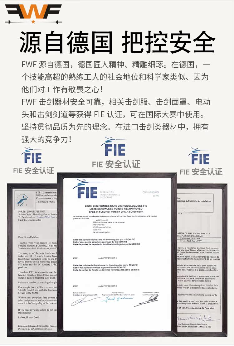 Электрический меч меч BF-Blue-M-Straight Sword_02.jpg