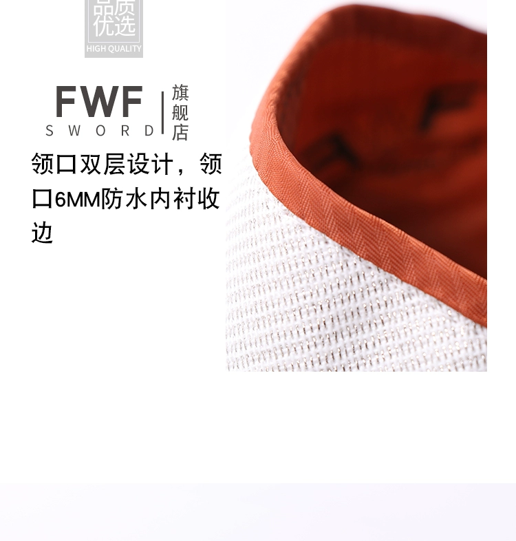 Tại chỗ FWF Đức Nhập khẩu hàng rào lá kim loại Quần áo trẻ em Quần áo điện Thiết bị dây thép không gỉ Hỗ trợ giặt - Đấu kiếm thể thao