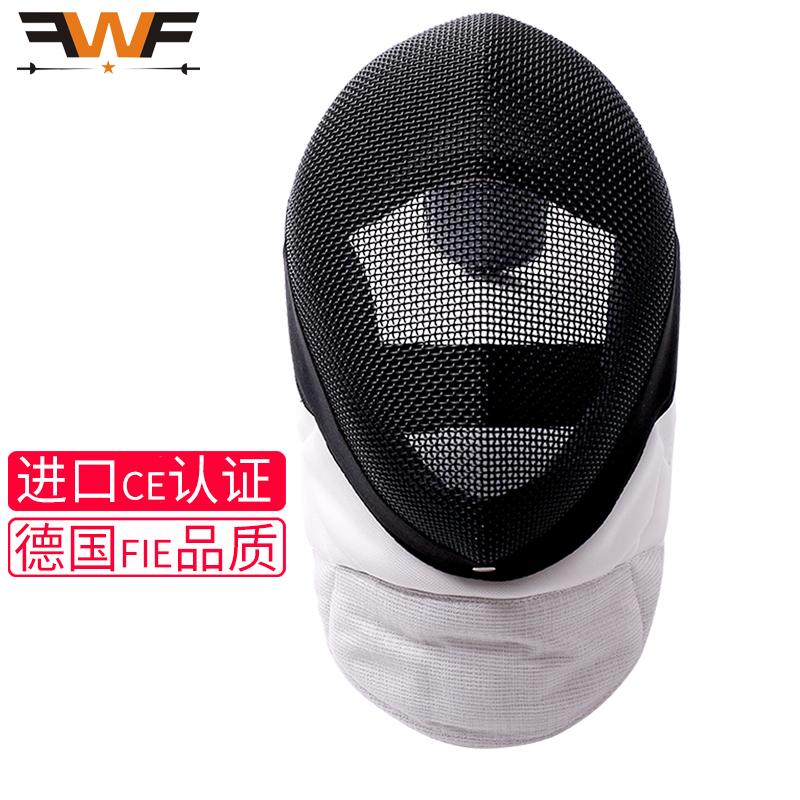 FWF Germany import flower sword mask one-piece FIE1600N certified CE fencing head coach safety helmet competition