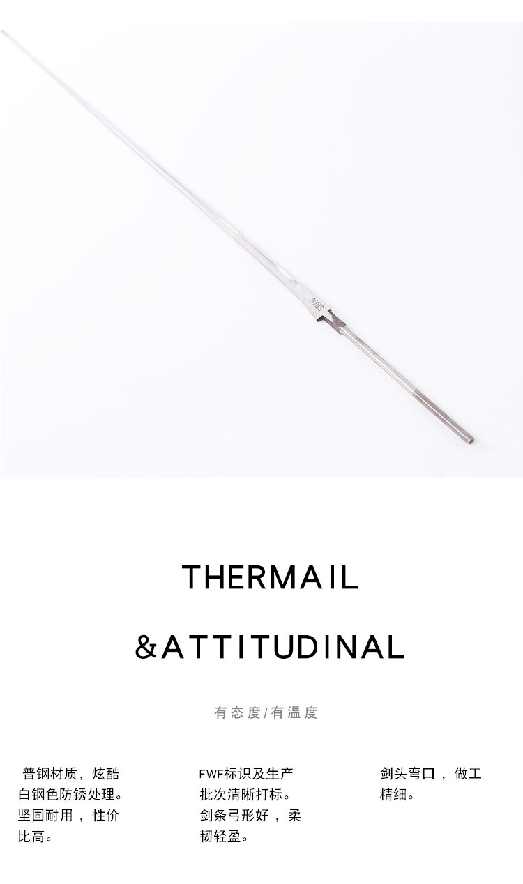 42 Sword Strip 5#_07.jpg