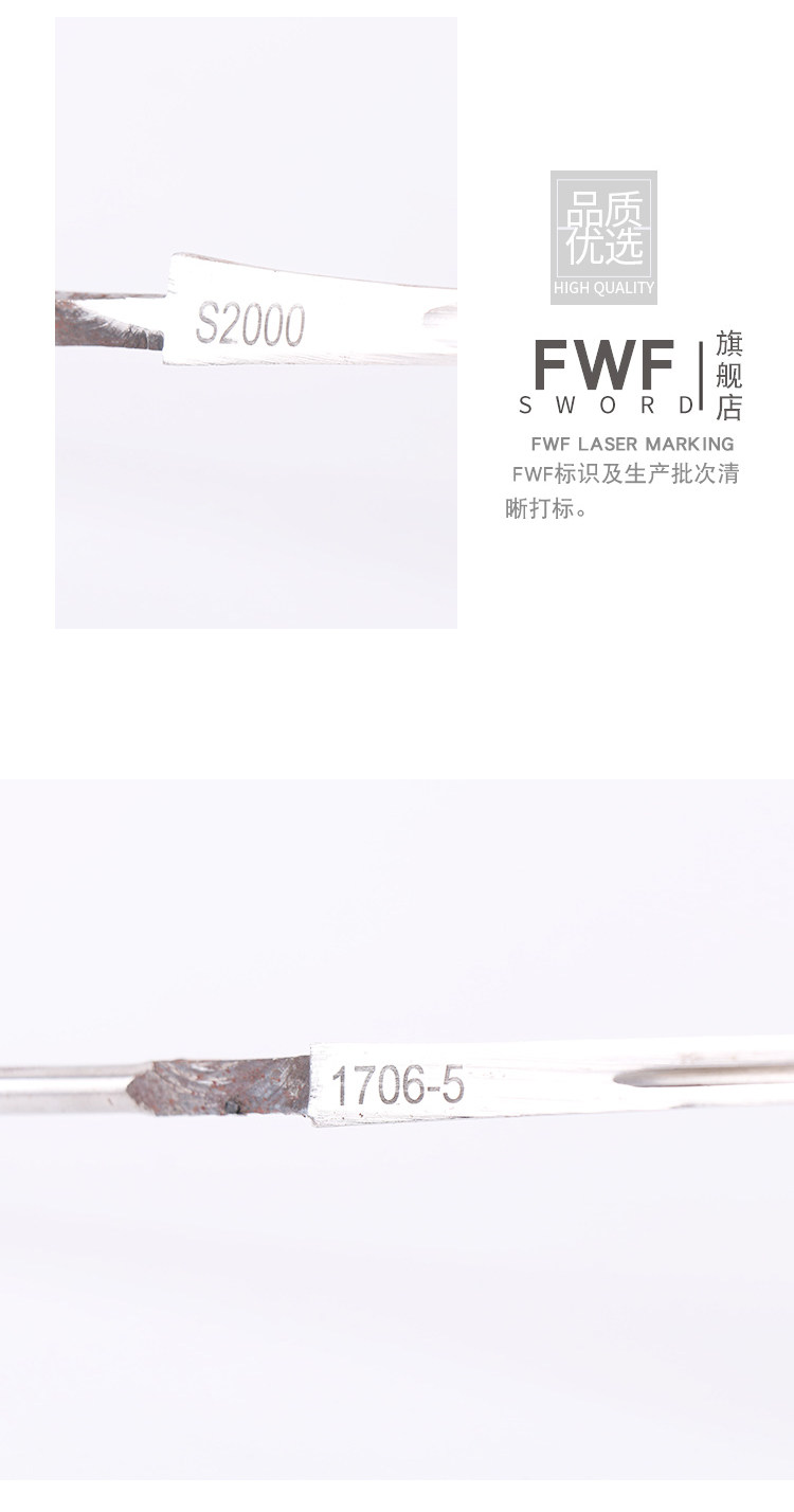 42 Sword Strip 5#_09.jpg